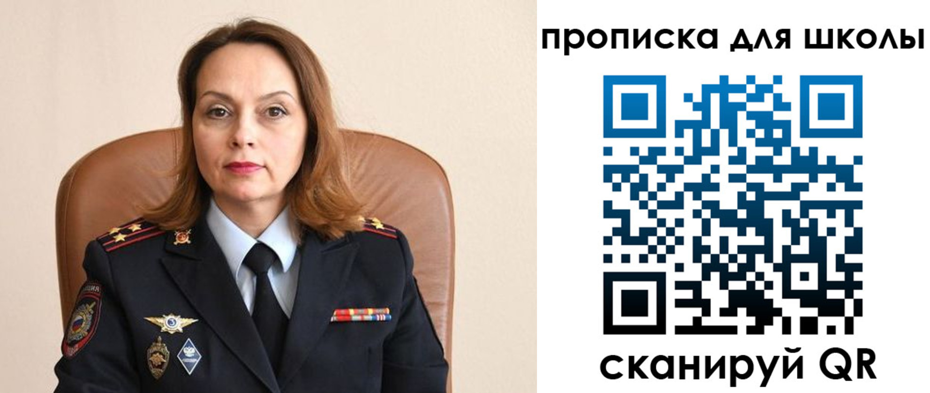 регистрация для дет. сада в Салавате