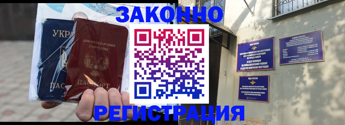 форма 3 в Салавате